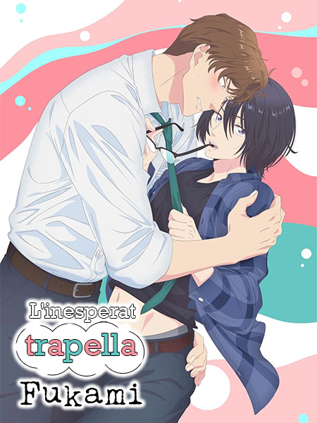L'inesperat trapella Fukami